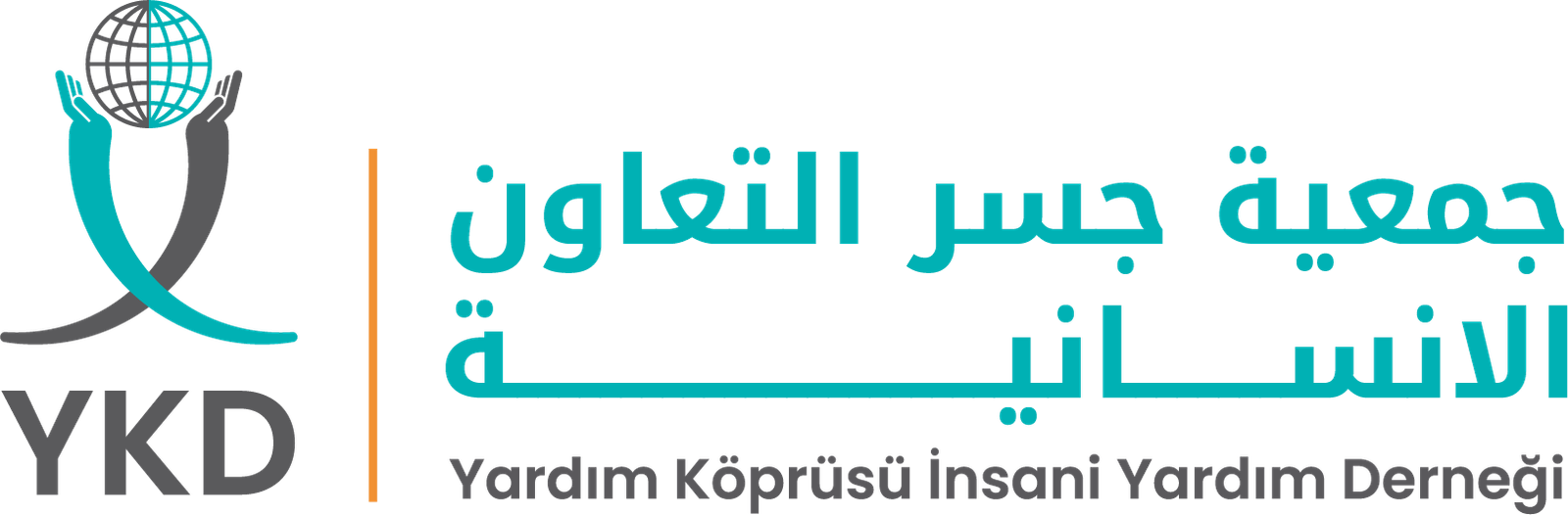 Association of Humanitarian Cooperation Bridge